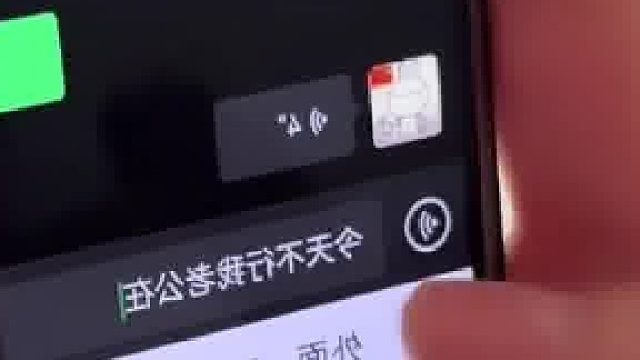 说不清了！老公让老婆用自己的手机发信息，结果让老公很生气。