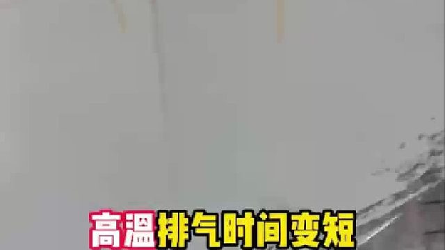 高温天气怎么施工最好呢