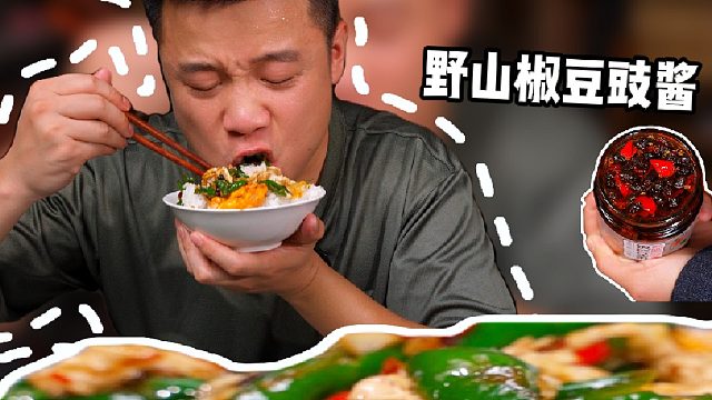 经典家常菜永远的神青椒炒鸡蛋，辣椒够味鸡蛋香，百吃不厌。