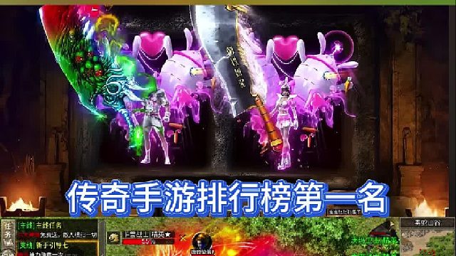 传奇手游：神器超变攻速单职业高爆版本