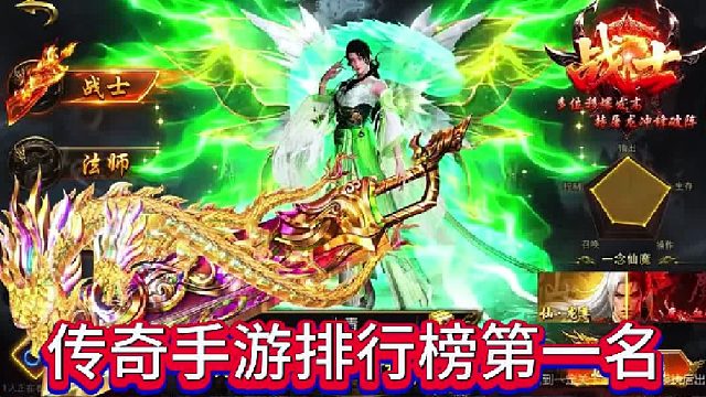 传奇手游推荐：超变单职业高爆版本