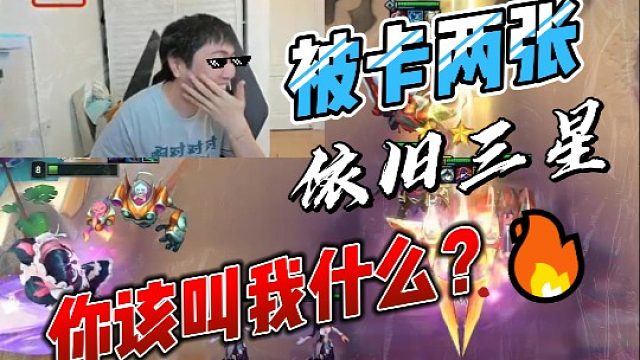 【红莲】谁梦想中的对局