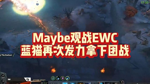 Maybe观战EWC，蓝猫再次发力拿下团战