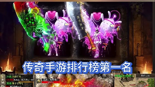传奇手游：神器超变攻速单职业高爆版本