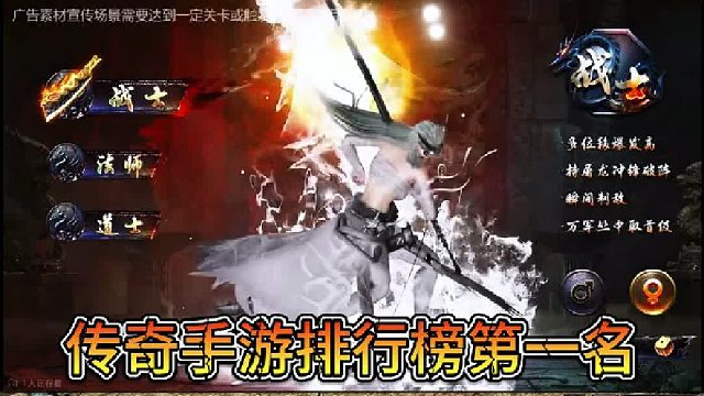 传奇手游：沉默专属攻速单职业高爆版本