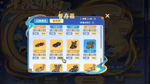 欧皇拿下黑曼巴！朕哥教你怎么开马车至尊逐日踏月！