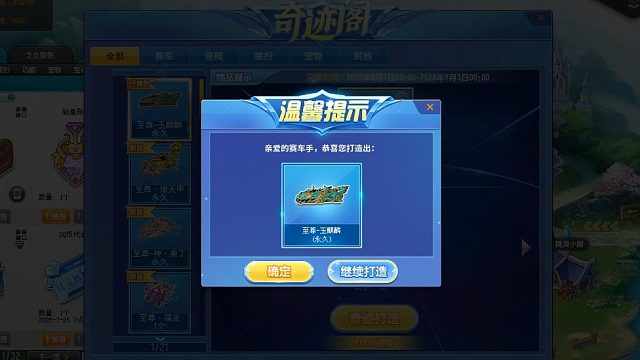 至尊玉麒麟人品依旧高！30个翡翠就永久了