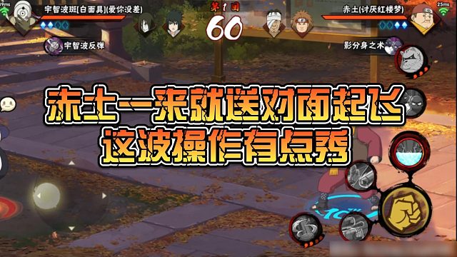 【静静】赤土一来就送对面起飞，这波操作有点秀