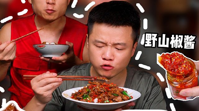 这乡里土厨子就是花样多，这新鲜的猪肝非要用锅灰裹一遍
