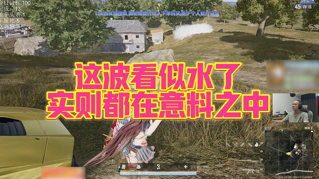 【拉风龙】这波看似水了，实则都在意料之中