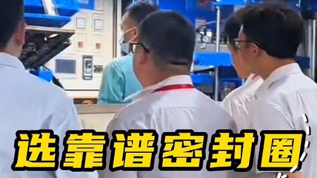 选靠谱密封圈，找坚守诚信的源头厂家