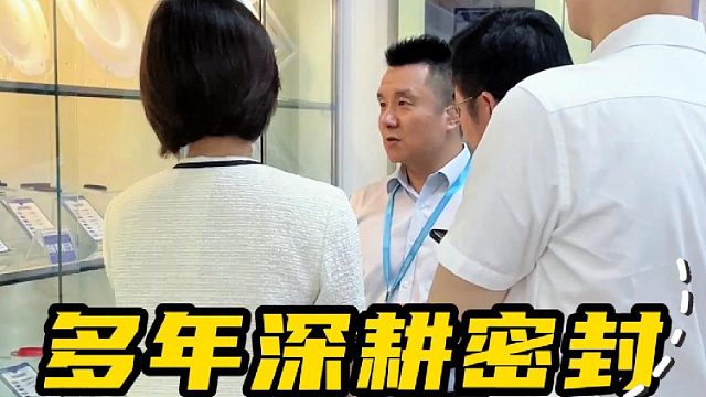 多年深耕密封，靠谱才是长久之道