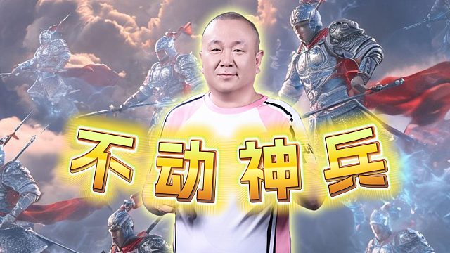 神兵再现，赛场上绝对细致的男人