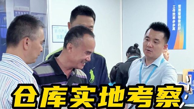 仓库实地考察，细节彰显密封圈品质