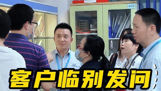 客户临别发问，按需甄选单双端面密封