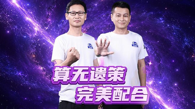 放弃三带留顺子，同伴意会五顺神传递！
