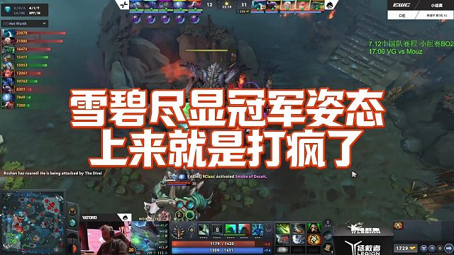 【Maybe】雪碧尽显冠军姿态，上来就是打疯了