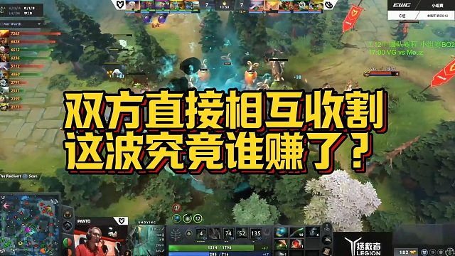 【Maybe】双方直接相互收割，这波究竟谁赚了？