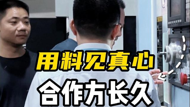 不靠虚宣传做密封圈，真材实料自有回头客