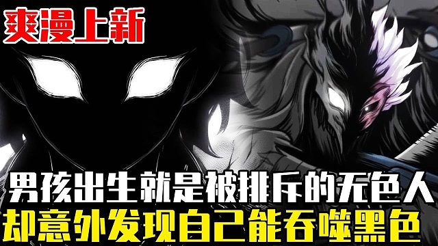 《调色师》男孩渴望成为机器团队的一员