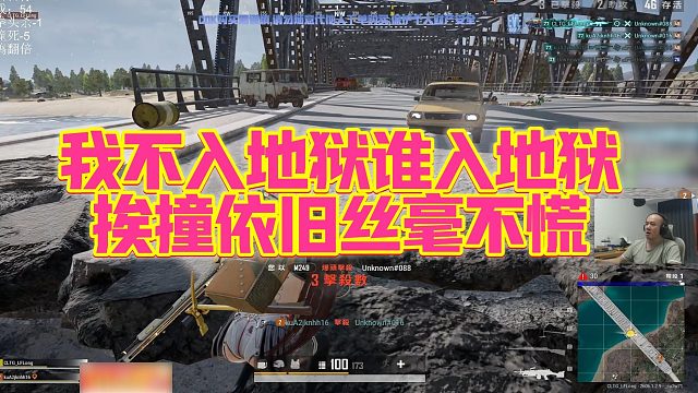 【拉风龙】我不入地狱谁入地狱，挨撞依旧丝毫不慌