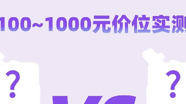 4款跨价位领夹麦实测