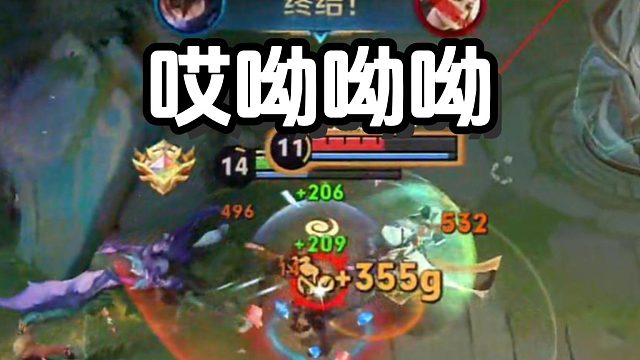努冲星耀对局么么哒讲解到不到位