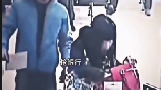 女：抢yin行你抢啊，看着我干吗？
