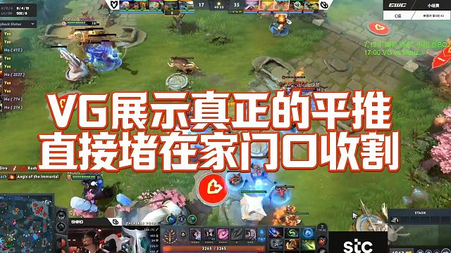 【Maybe】VG教科书级平推运营，高地连环推进碾压对手