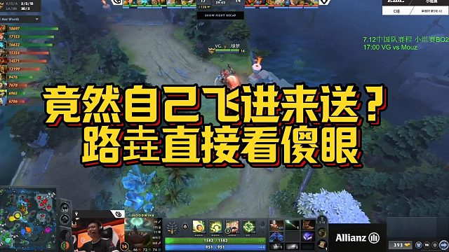 【Maybe】竟然自己飞进来送？路垚直接看傻眼