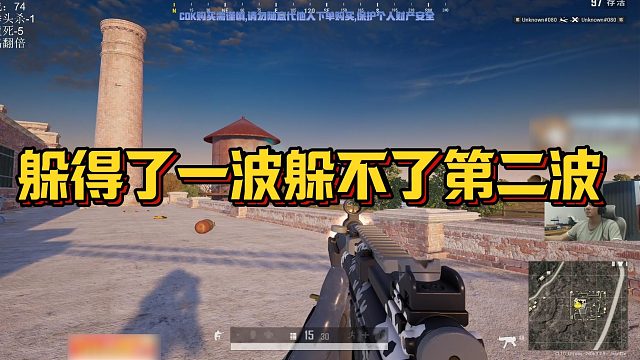 【拉风龙】躲得了一波躲不了第二波