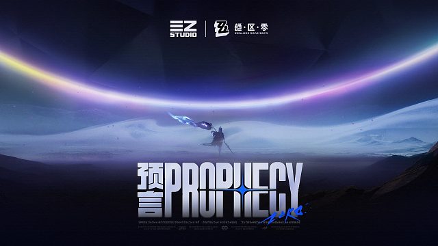 《绝区零》二周年主题曲MV | 预言