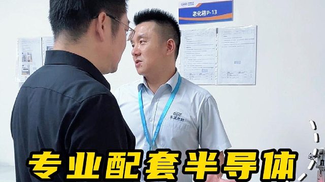 专业配套半导体，耐腐低粉尘更靠谱