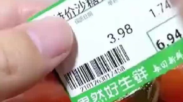男子第一次去女朋友家，出门在外面子得自己挣 ！！