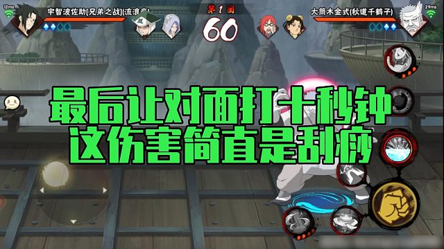 【静静】最后让对面打十秒钟，这伤害简直是刮痧