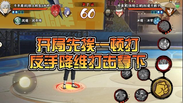 【静静】开局先挨一顿打，反手降维打击拿下