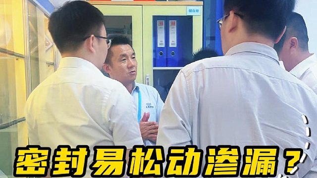 密封易松动渗漏？楔形唇边轻松解决