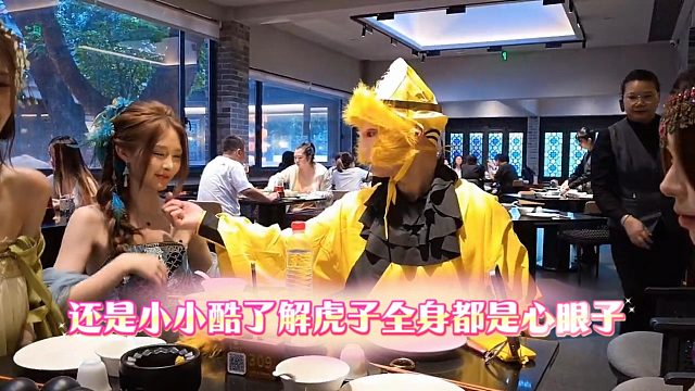 还是小小酷了解虎子全身都是心眼子
