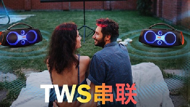 户外露营必备的大功率蓝牙音响低音炮