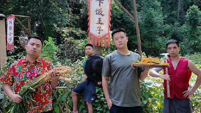 你的衡阳小炒团队已就位