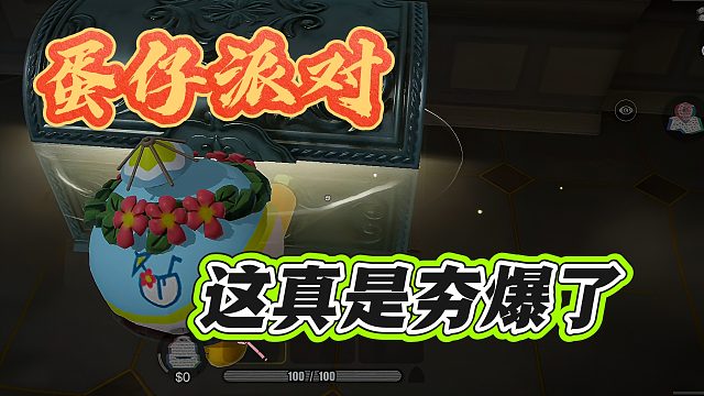 这寻宝运气简直夯爆了？真的是啥都有了呀！
