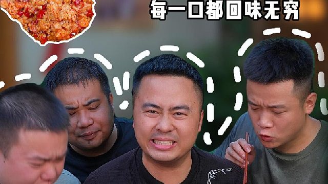 这个湖南口味的升级款辣卤虾仁你肯定没吃过吧