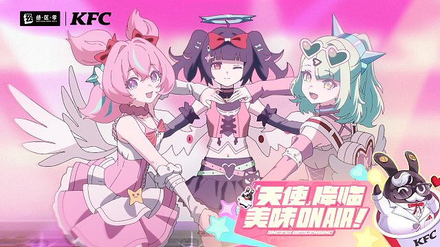 绝区零 x KFC联动PV：美味与灵感一同降临
