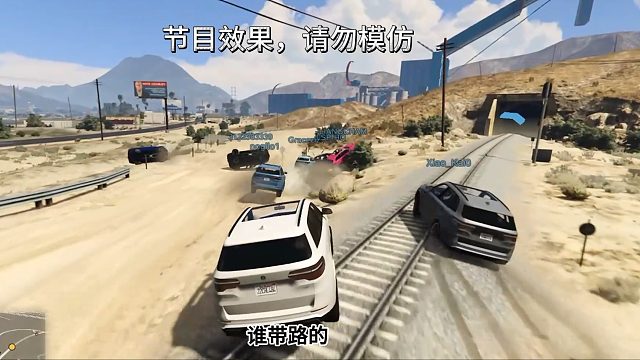 说好友好竞速，水友全员互怼卡位，赛道直接变成大型连环车祸现场