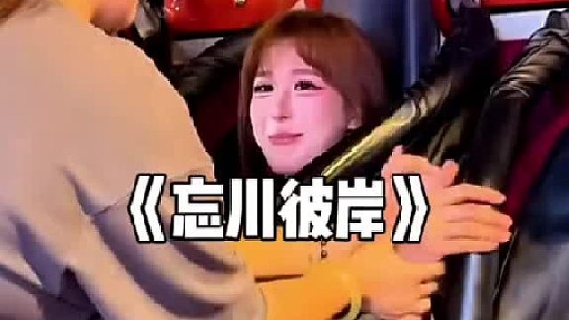 这个喷不了，这个是真舍己为人