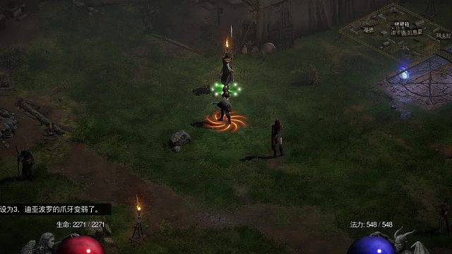 【战斗蜗牛】暗黑2新DLC3.2版-新版火陷阱刺客