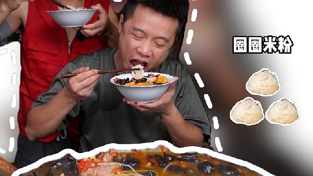 作为湖南人的我可以一天不吃饭，但不能一天不嗦粉