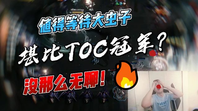 【红莲】《没那么无聊》