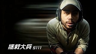 輕飄~兄弟