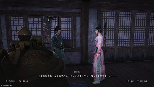 倾囊相授